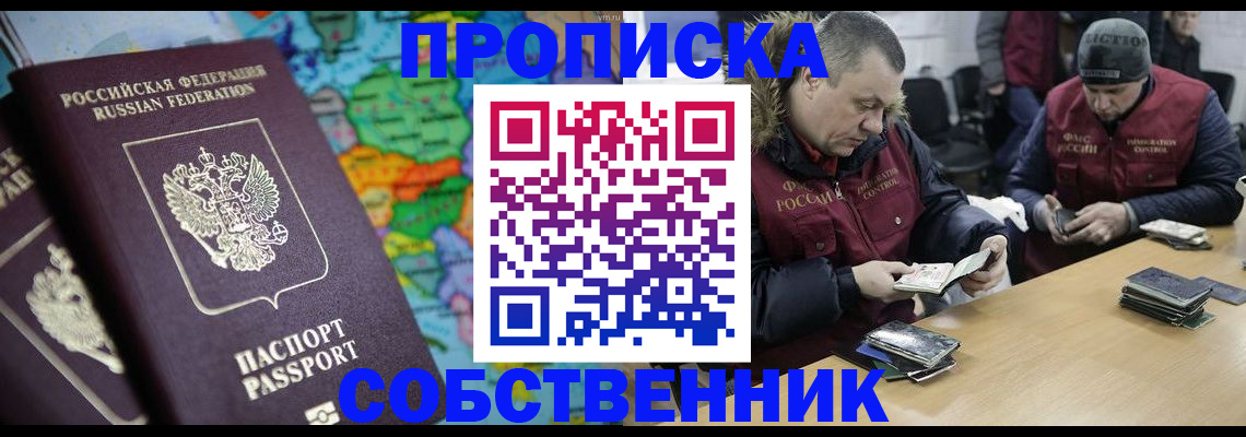временная регистрация гарантия в Ульяновской области