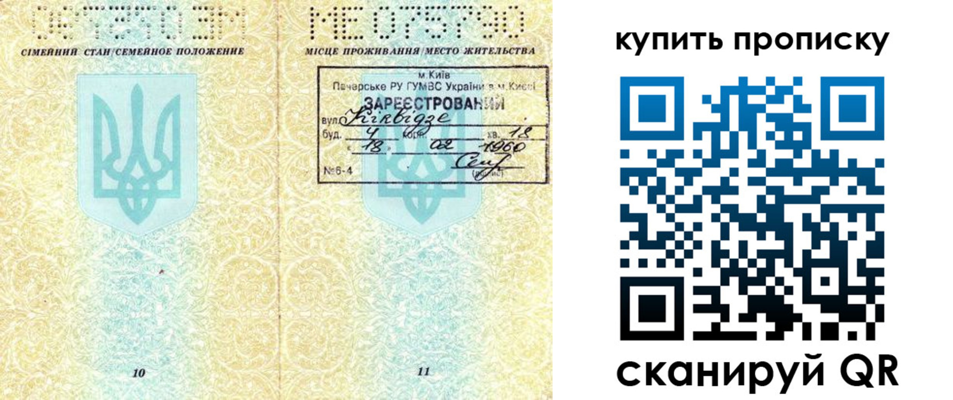миграционный учет в Ульяновской области