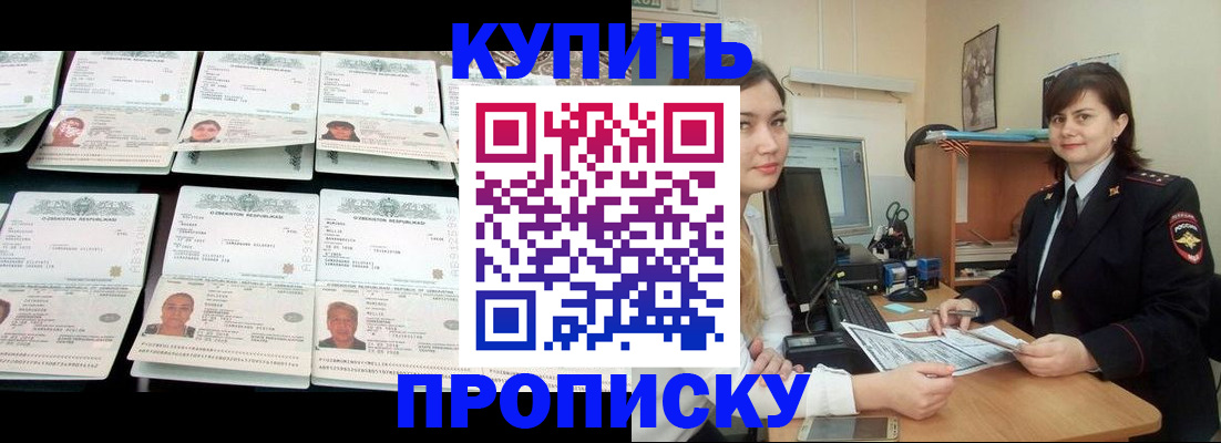 временная регистрация госуслуги в Ульяновской области